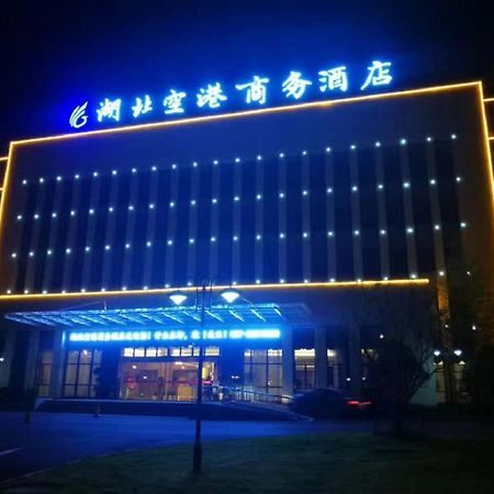 Hubei Airport Business Hotel Tianhe Airport Branch Γουχάν Εξωτερικό φωτογραφία