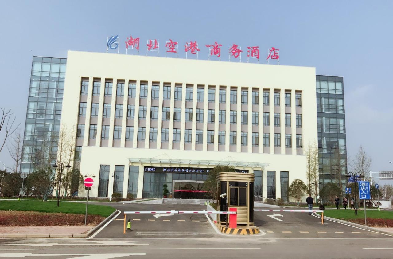 Hubei Airport Business Hotel Tianhe Airport Branch Γουχάν Εξωτερικό φωτογραφία