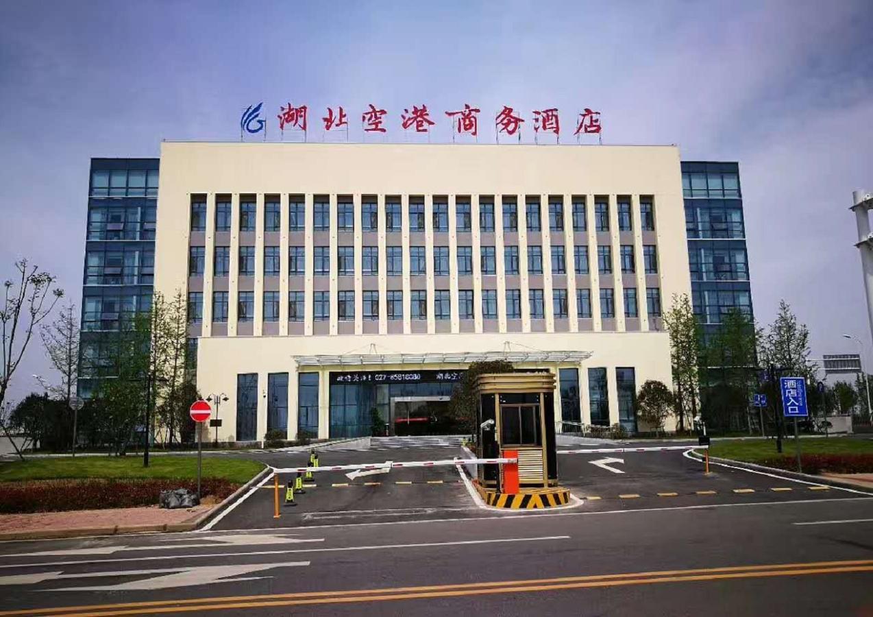 Hubei Airport Business Hotel Tianhe Airport Branch Γουχάν Εξωτερικό φωτογραφία